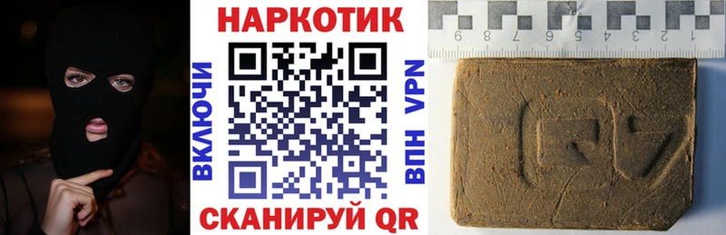 Какие есть наркотики Ужур Бошки Шишки АМФ ГАШИШ APVP