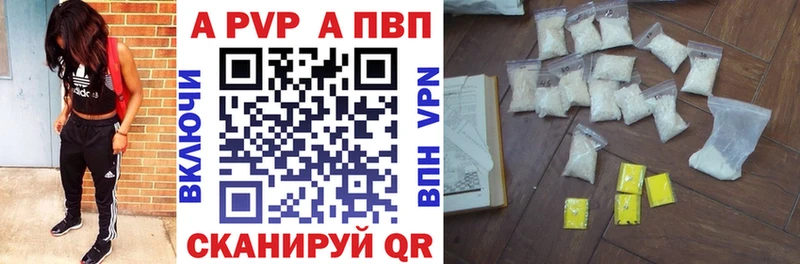 сайты даркнета телеграм  Ужур  Alpha PVP Crystall 