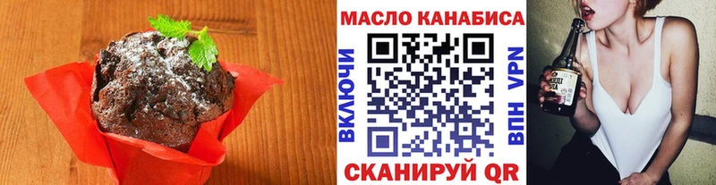 Печенье с ТГК марихуана  mega как войти  Ужур 