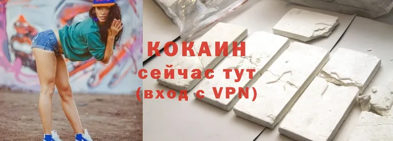 Cocaine VHQ  площадка официальный сайт  Ужур  купить наркотики цена 