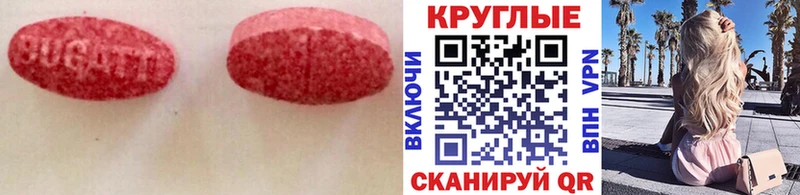 Экстази Punisher  Ужур 