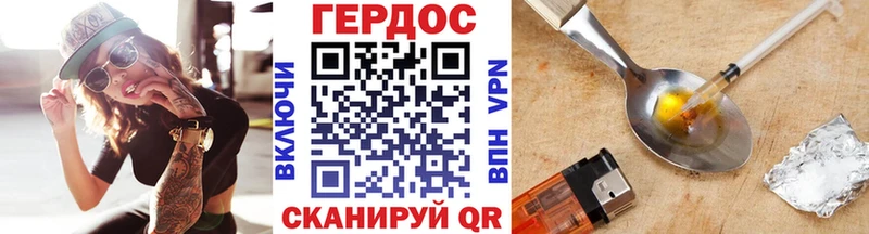 даркнет сайт  Ужур  Героин Heroin 