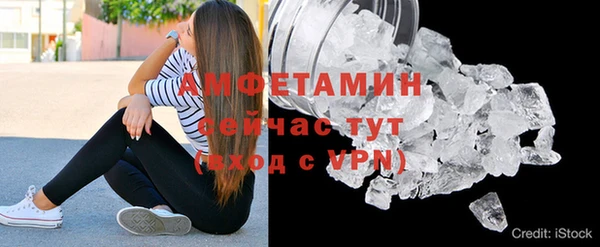 соль курить ск Новозыбков
