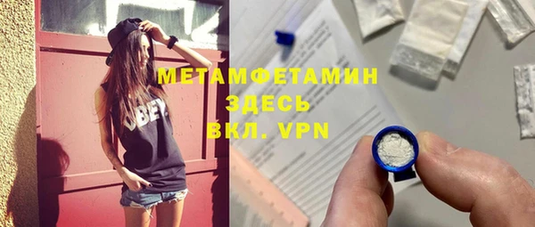 бутират Няндома