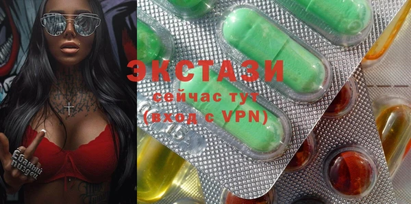 ECSTASY Нязепетровск