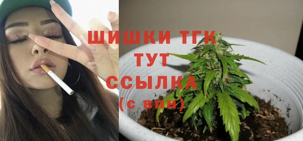ECSTASY Нязепетровск