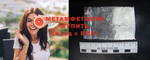 ECSTASY Нязепетровск
