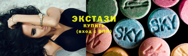 ECSTASY Нязепетровск