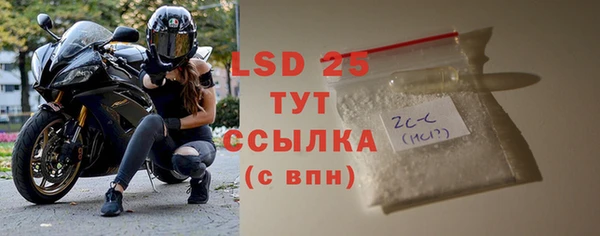ECSTASY Весьегонск