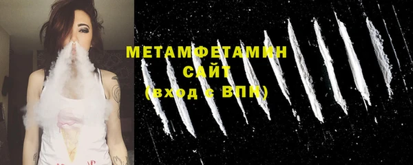 ECSTASY Нязепетровск