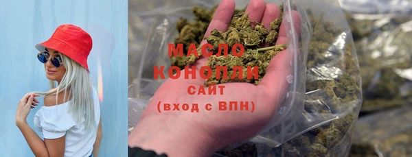 каннабис Нягань