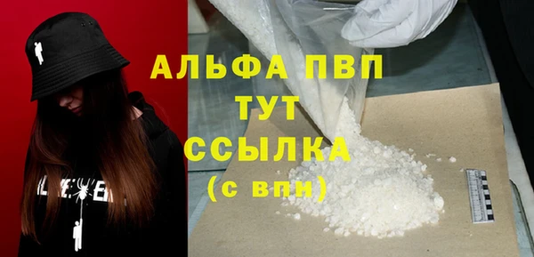бутират Няндома