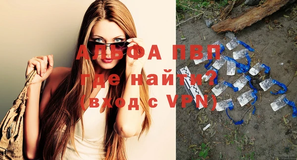 ECSTASY Нязепетровск