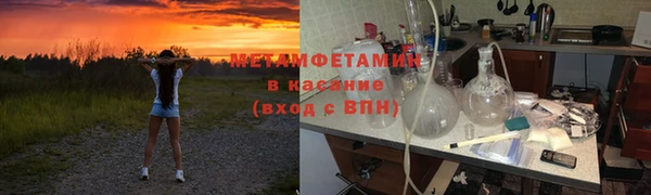 соль курить ск Новозыбков