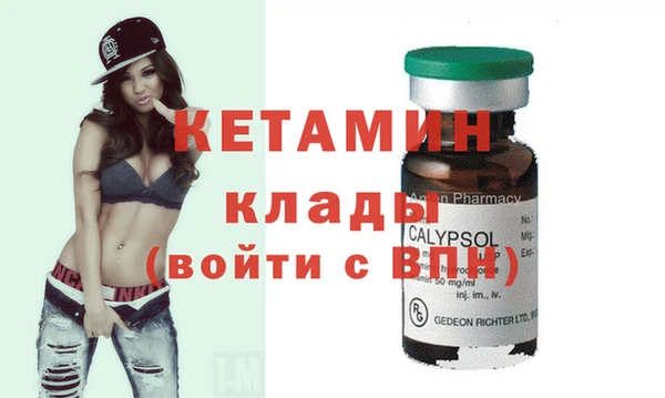 ECSTASY Нязепетровск