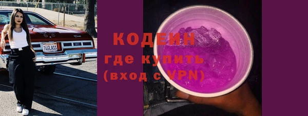 бутират Няндома