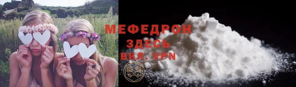 бутират Няндома