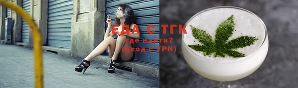 бутик Новокубанск