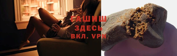 бутик Новокубанск
