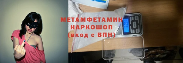 каннабис Нягань