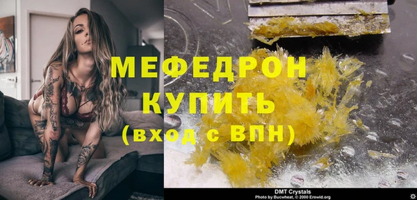 каннабис Нягань
