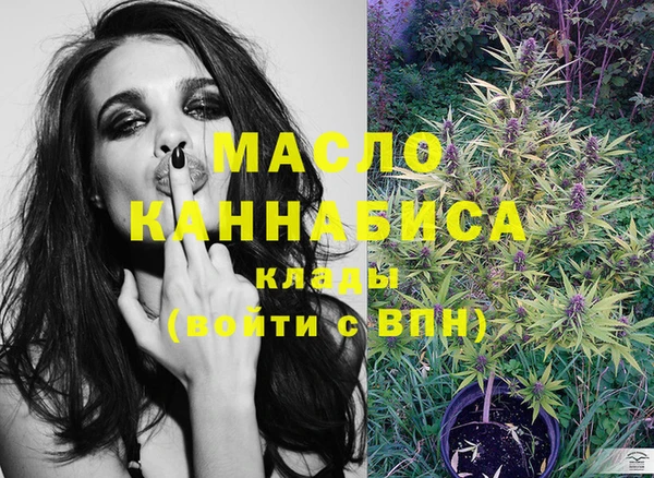 ECSTASY Нязепетровск