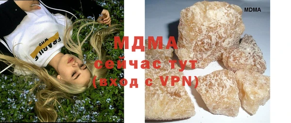 бутик Новокубанск