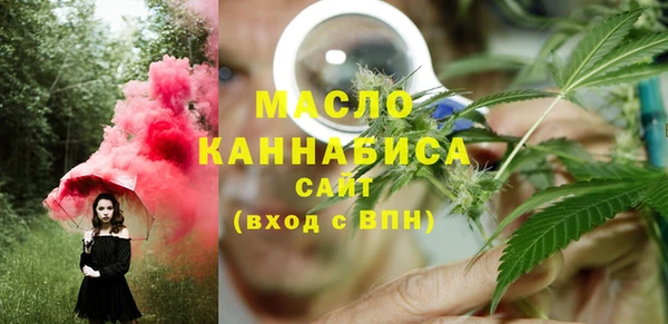 каннабис Нягань