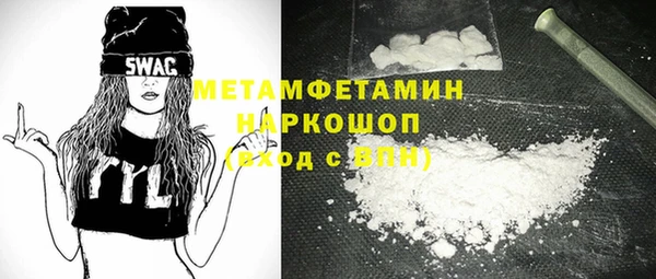 ECSTASY Нязепетровск