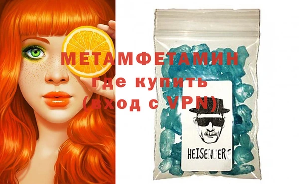 ECSTASY Нязепетровск