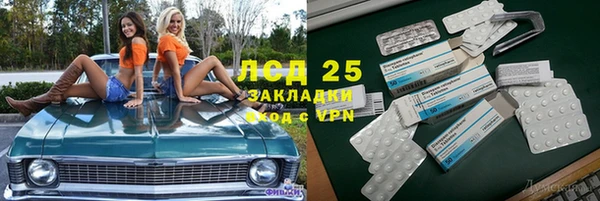 ECSTASY Нязепетровск