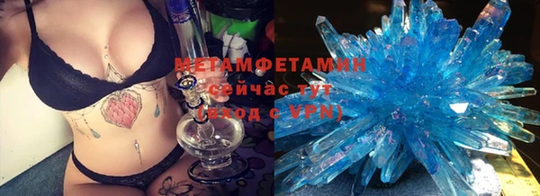 бутират Няндома