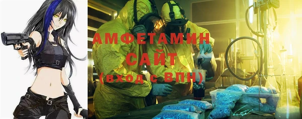 ECSTASY Нязепетровск