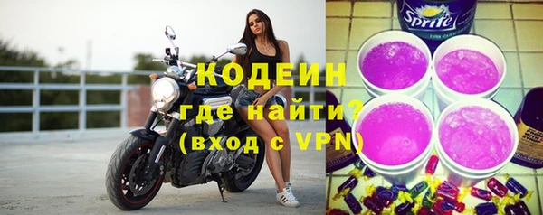 мефедрон VHQ Ветлуга