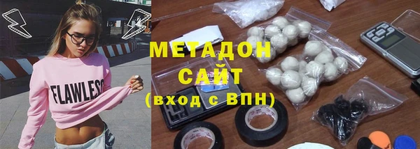 мефедрон VHQ Ветлуга