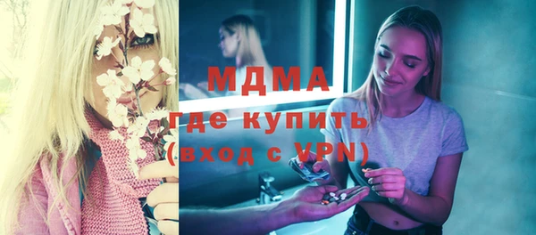 бутират Няндома