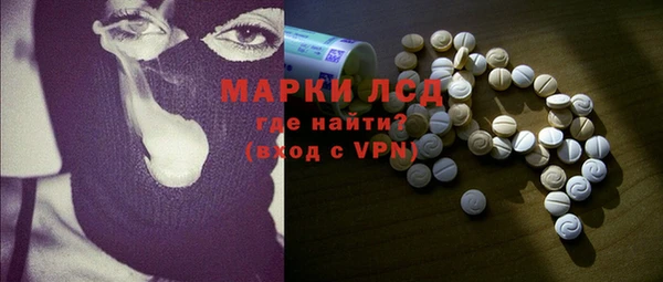 марки lsd Белоозёрский