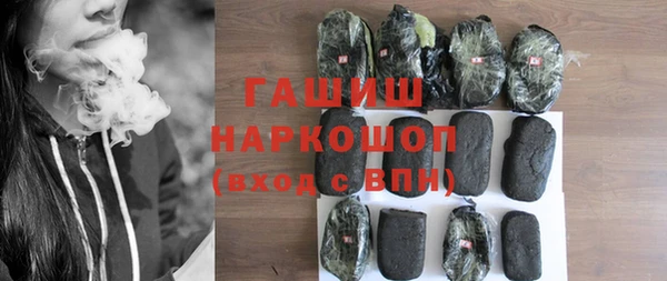 ECSTASY Нязепетровск
