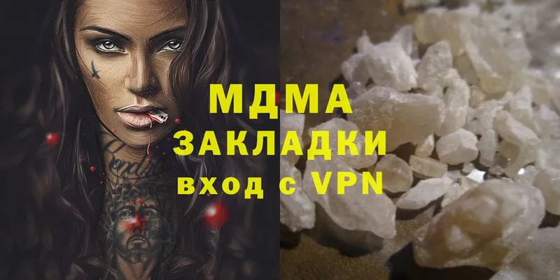 MDMA crystal  Ужур 