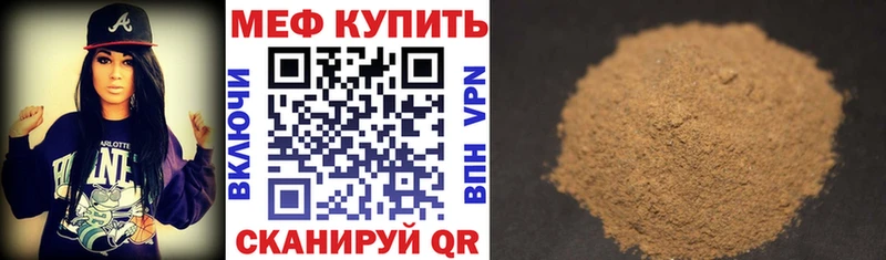 MEGA зеркало Ужур Меф VHQ
