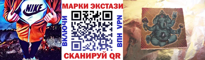 mega tor  Ужур  Марки 25I-NBOMe 1,5мг 