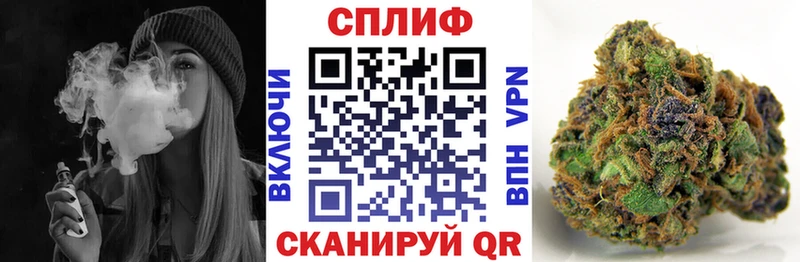 ОМГ ОМГ tor  что такое наркотик  Ужур  Каннабис Ganja 